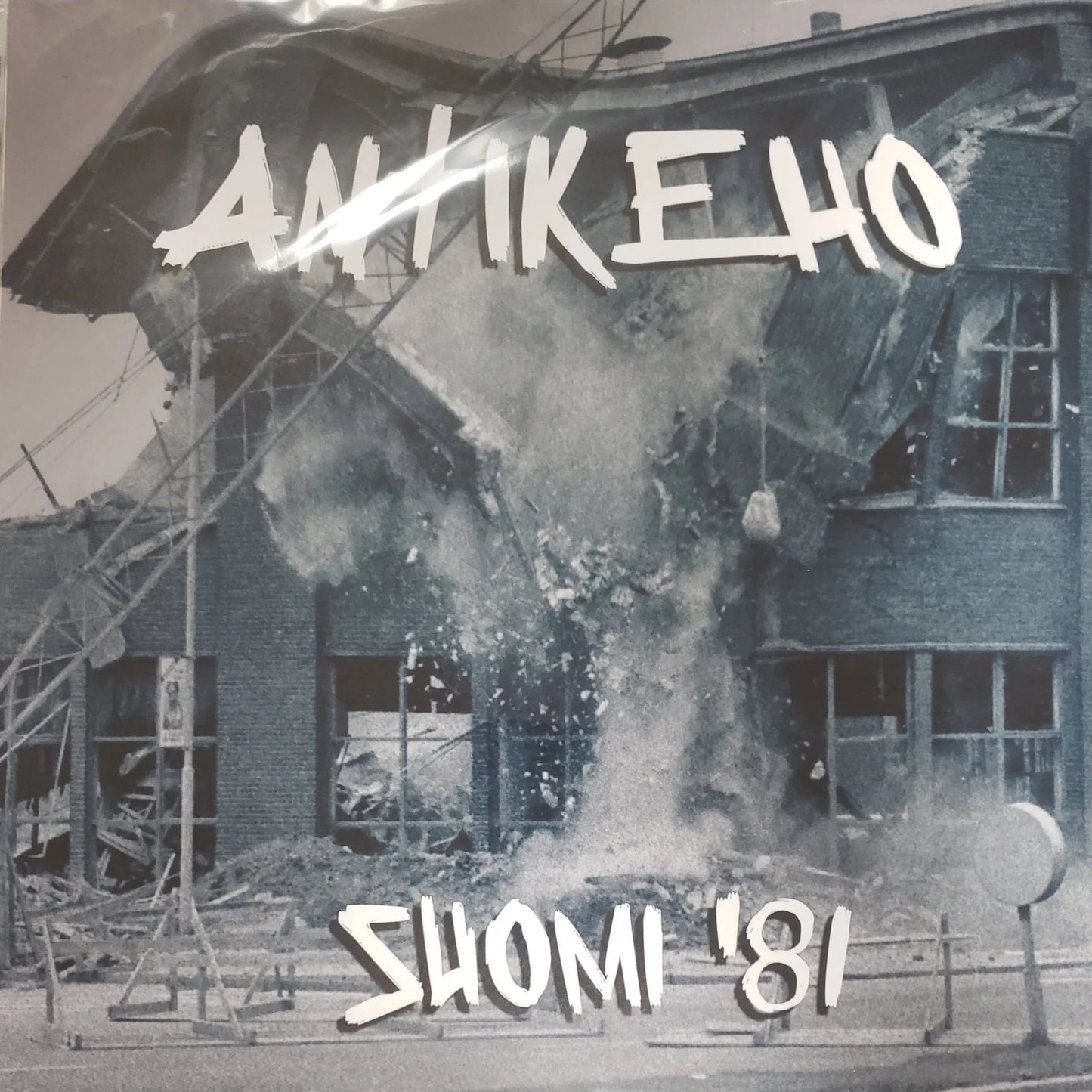 Antikeho – Suomi '81 LP