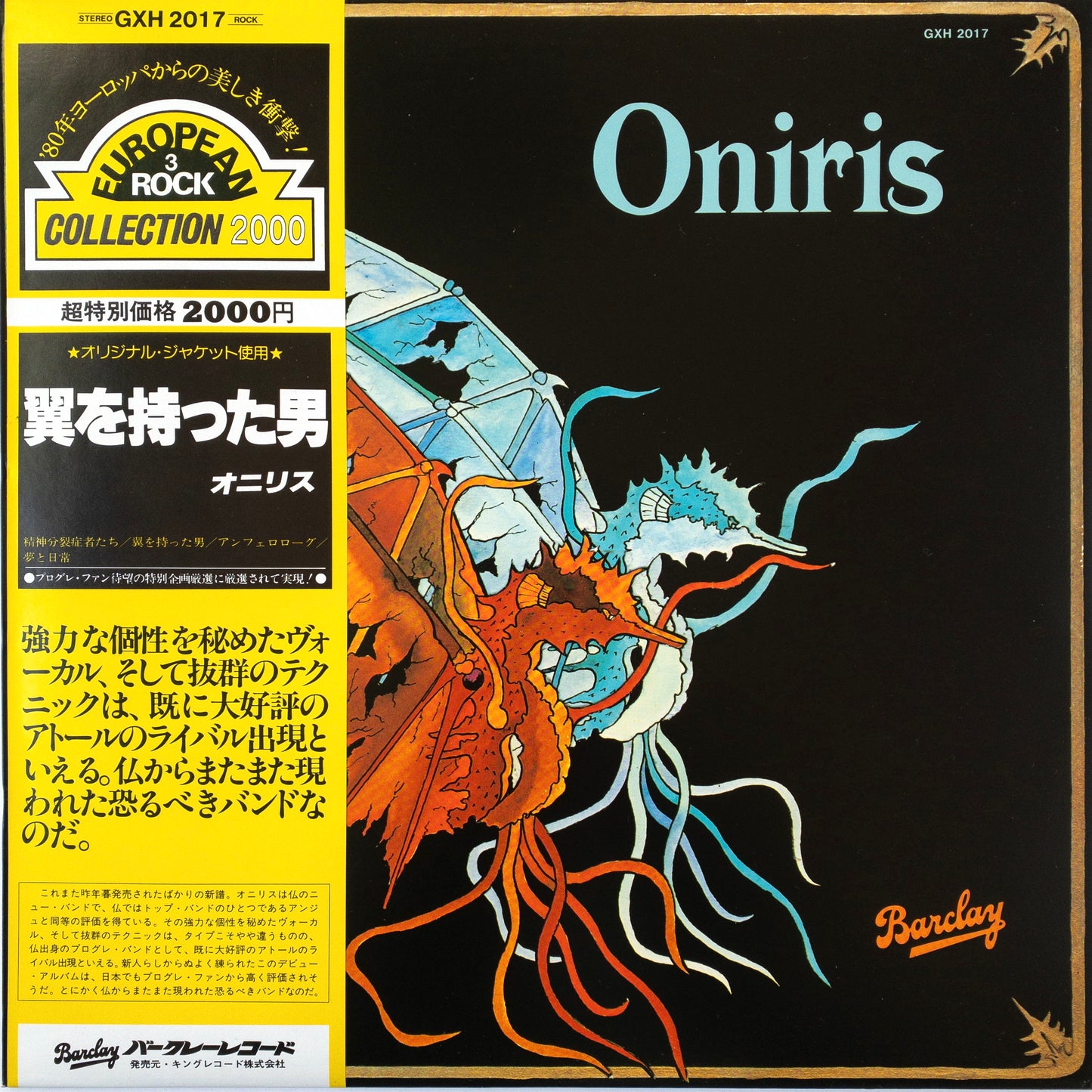 Oniris – L'Homme-Voilier LP