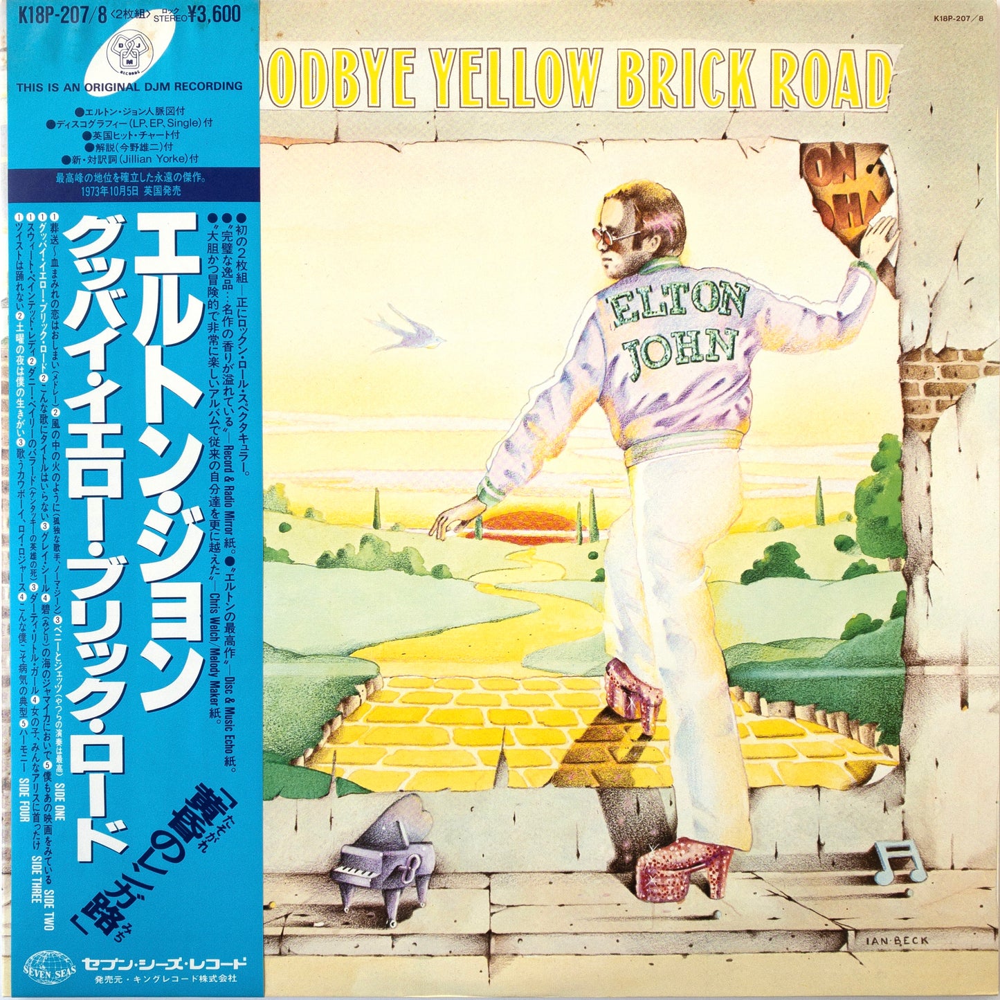 Elton John – Goodbye Yellow Brick Road 2LP