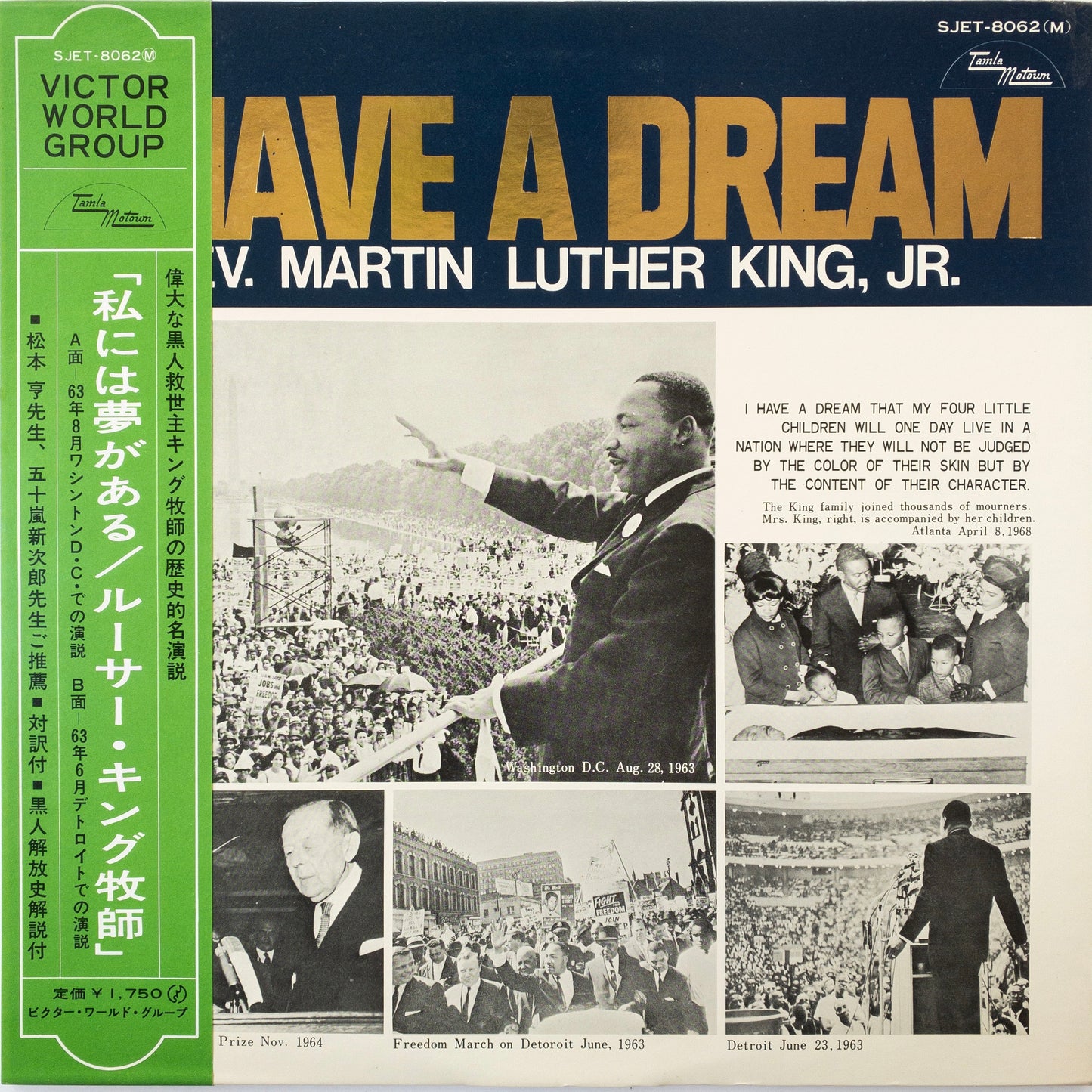 Rev. Martin Luther King, Jr. – I Have A Dream LP
