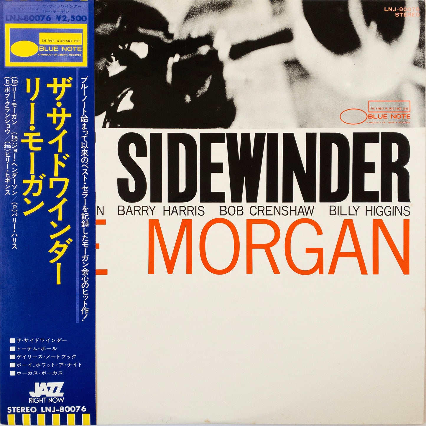 Lee Morgan – The Sidewinder LP