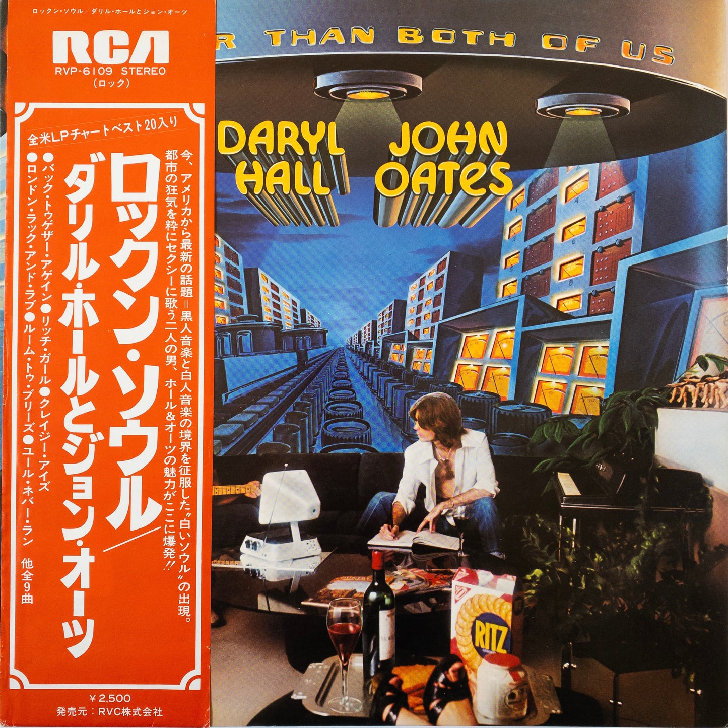 Daryl Hall & John Oates – Bigger Than Both Of Us LP