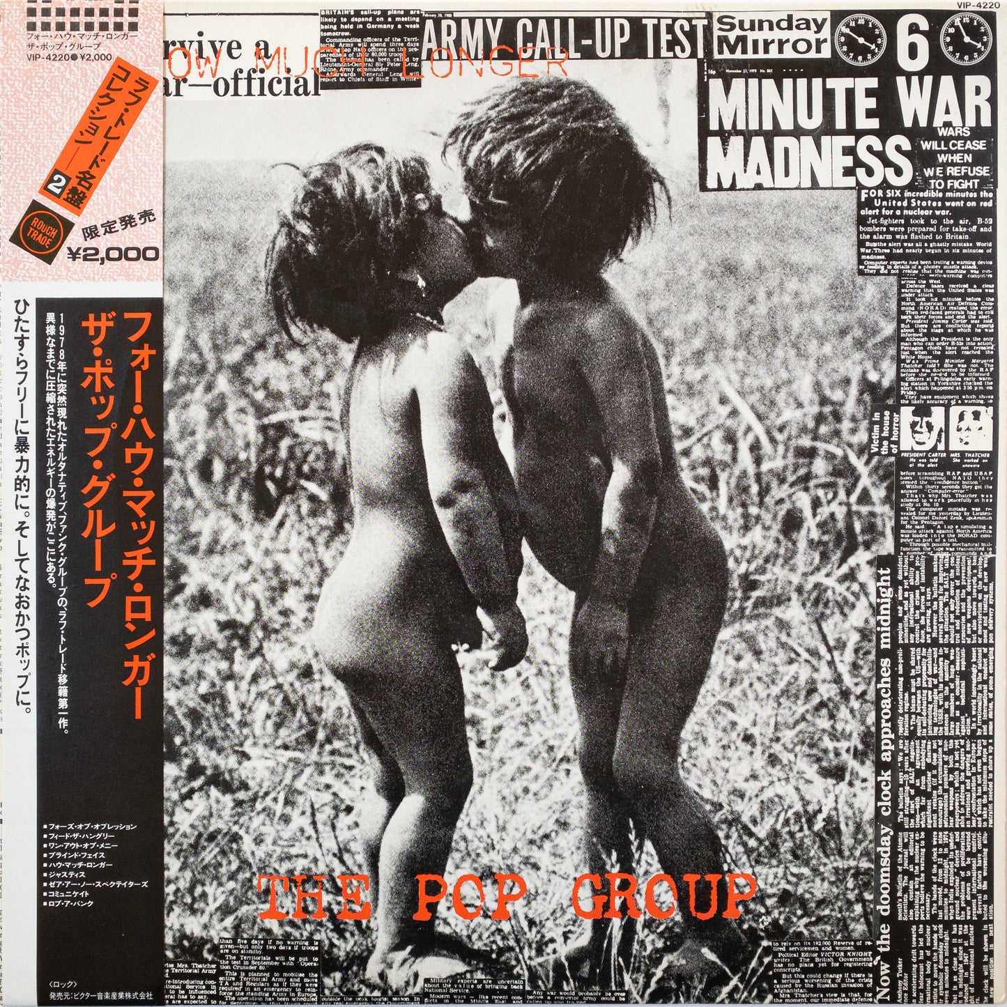 The Pop Group – For How Much Longer Do We Tolerate Mass Murder? LP