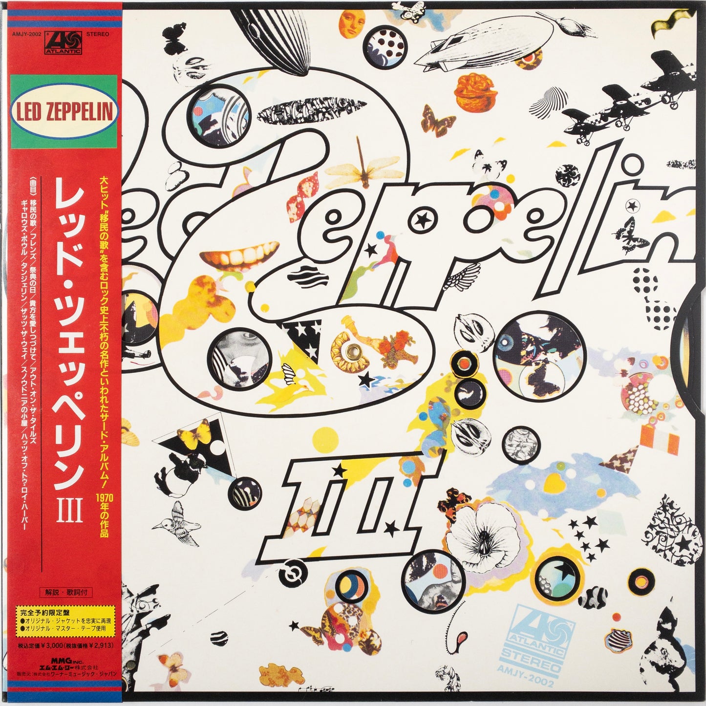 Led Zeppelin – Led Zeppelin III LP
