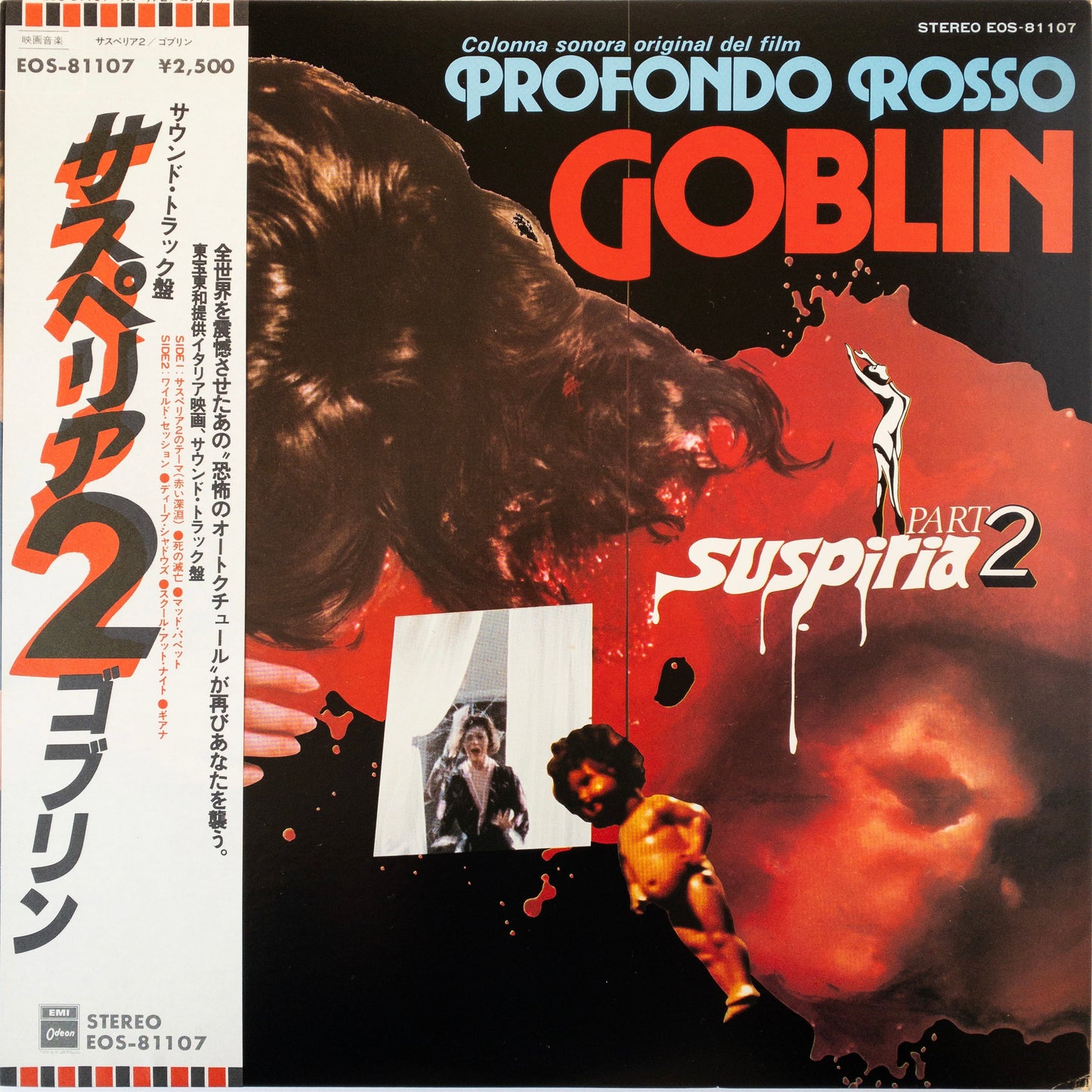 Goblin – Profondo Rosso (Suspiria Part 2) LP