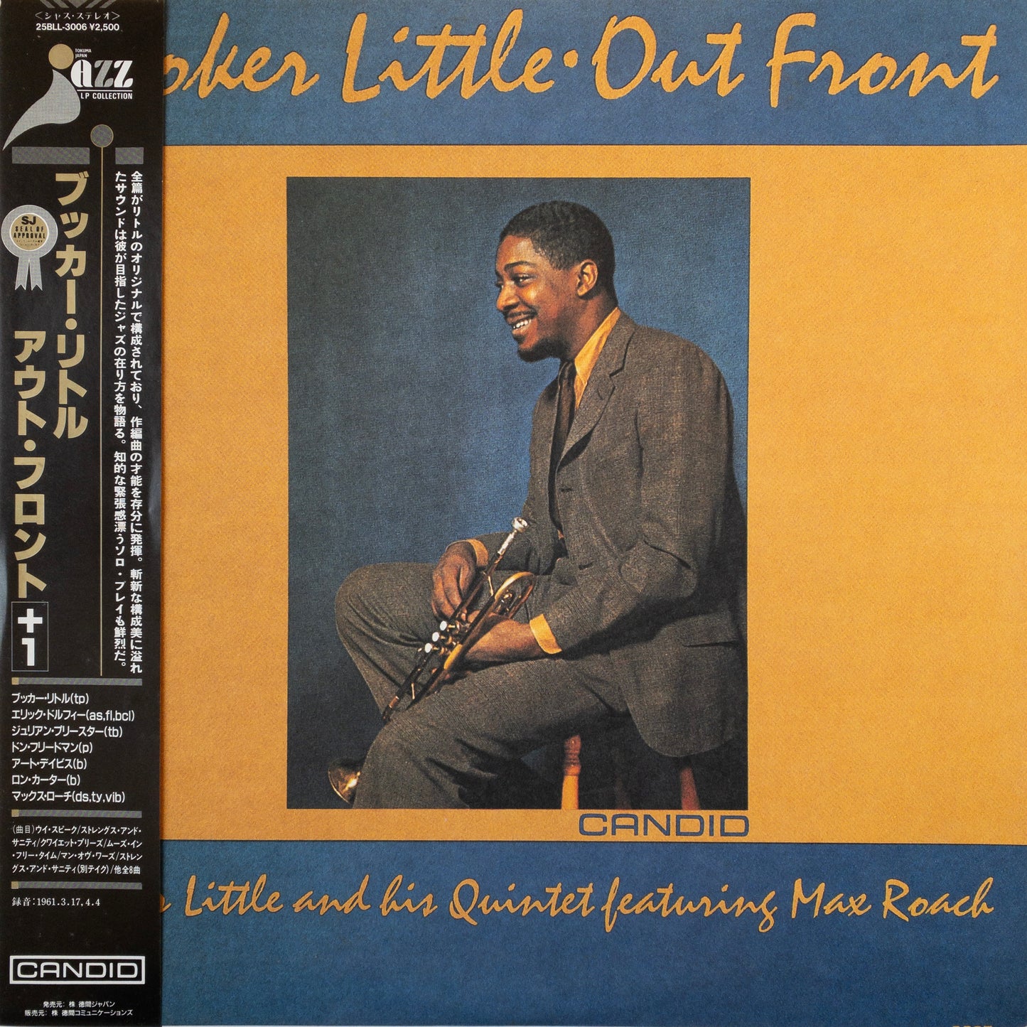 Booker Little – Out Front LP