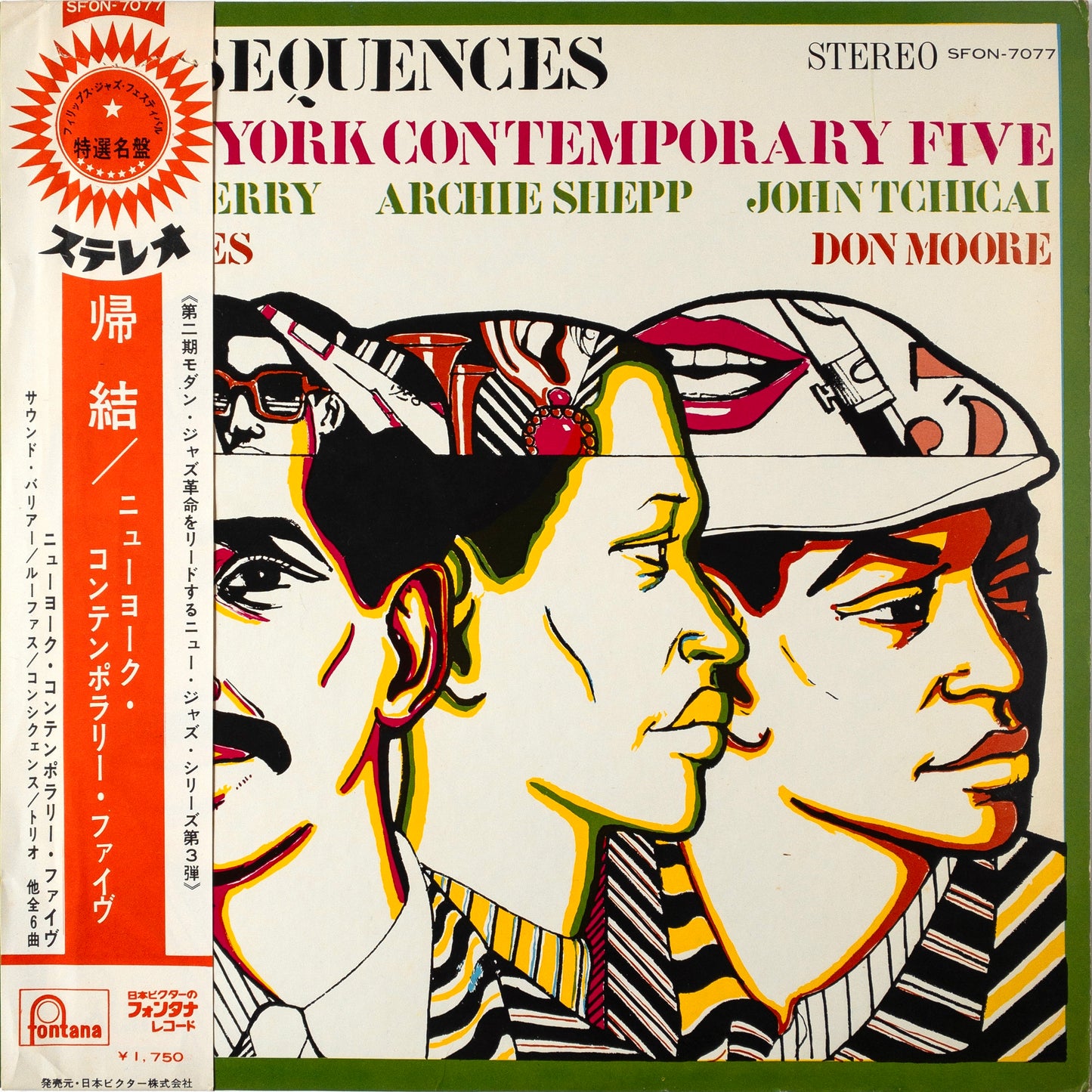 New York Contemporary Five – Consequences LP
