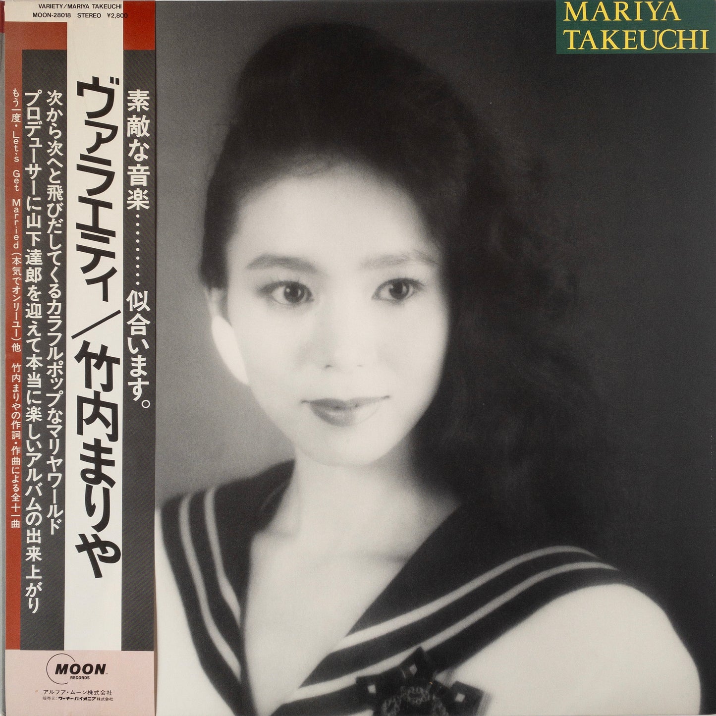 Mariya Takeuchi – Variety LP