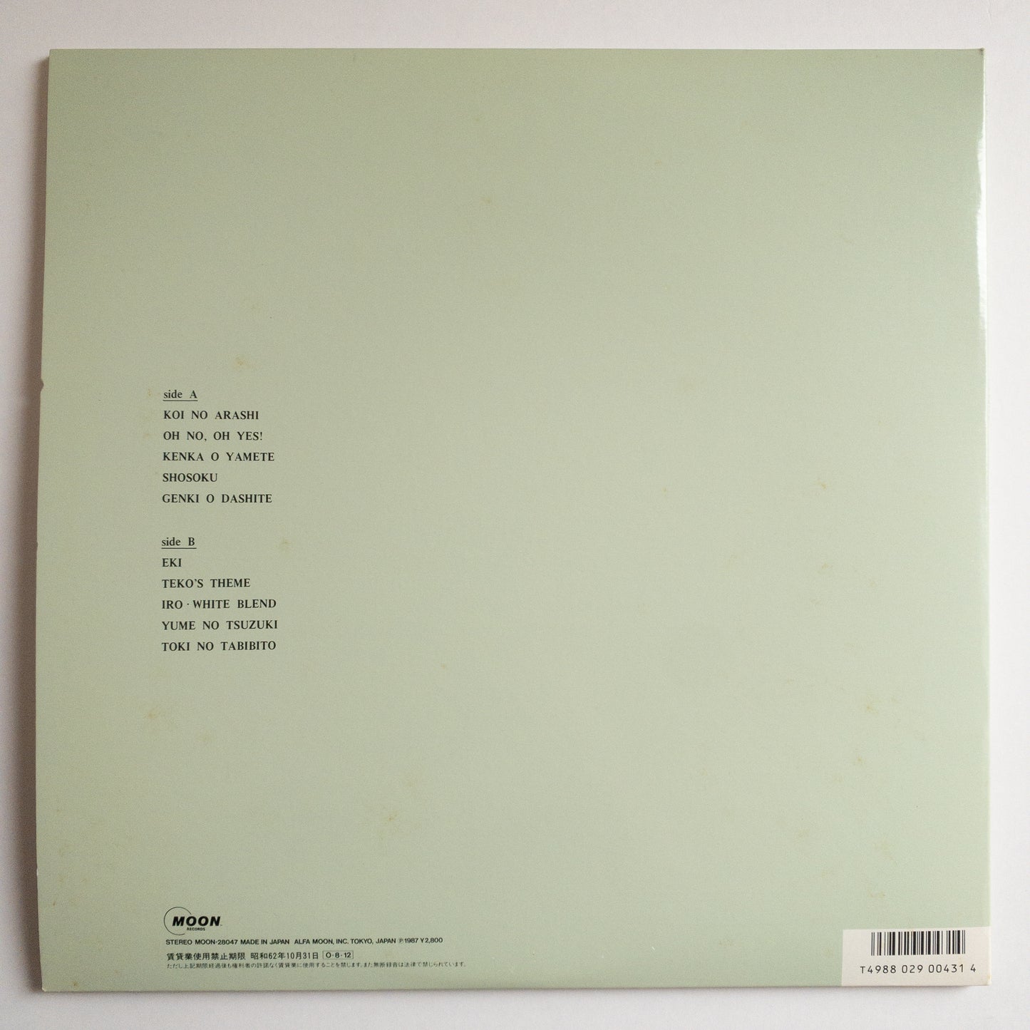 Mariya Takeuchi – Request LP