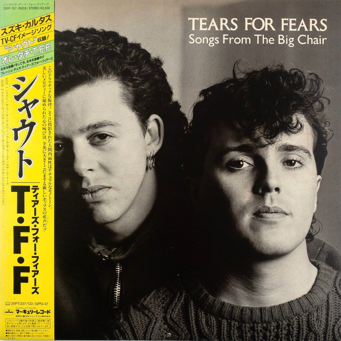 Tears For Fears – Songs From The Big Chair LP