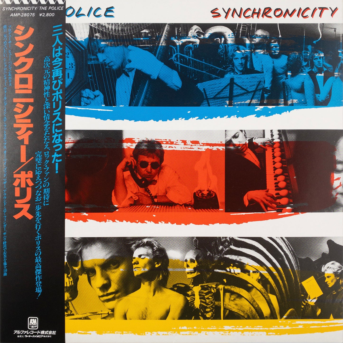 The Police – Synchronicity LP