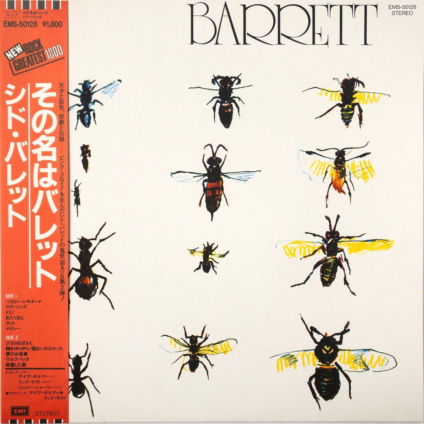 Syd Barrett – Barrett LP