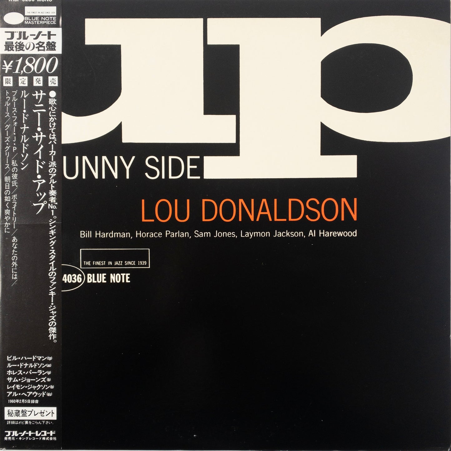 Lou Donaldson – Sunny Side Up LP