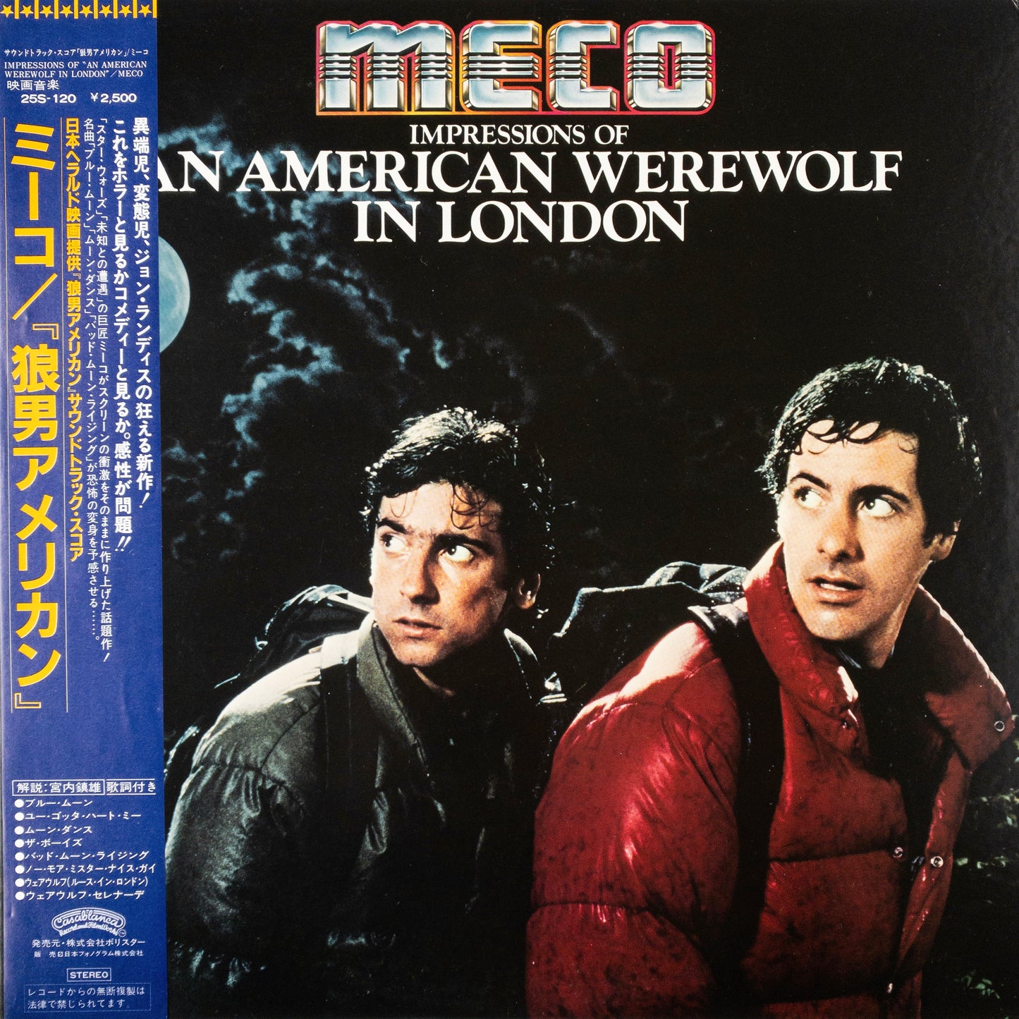 Meco – Impressions Of An American Werewolf In London LP