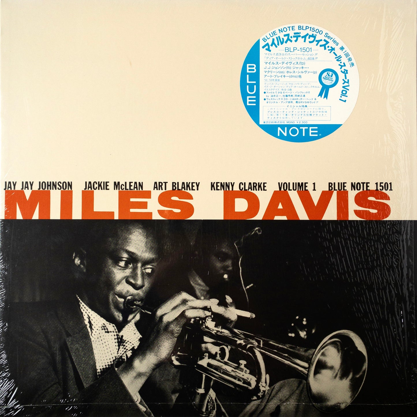 Miles Davis – Volume 1 LP