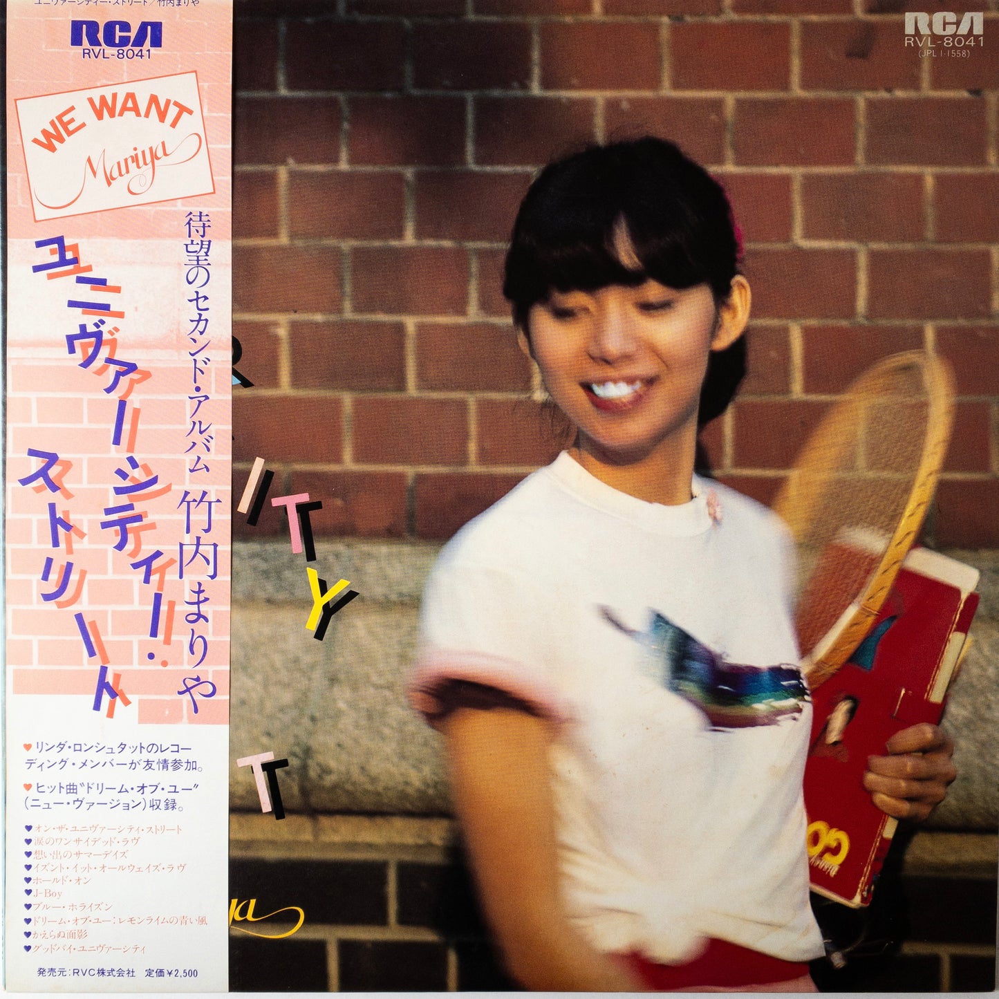 Mariya Takeuchi – University Street LP