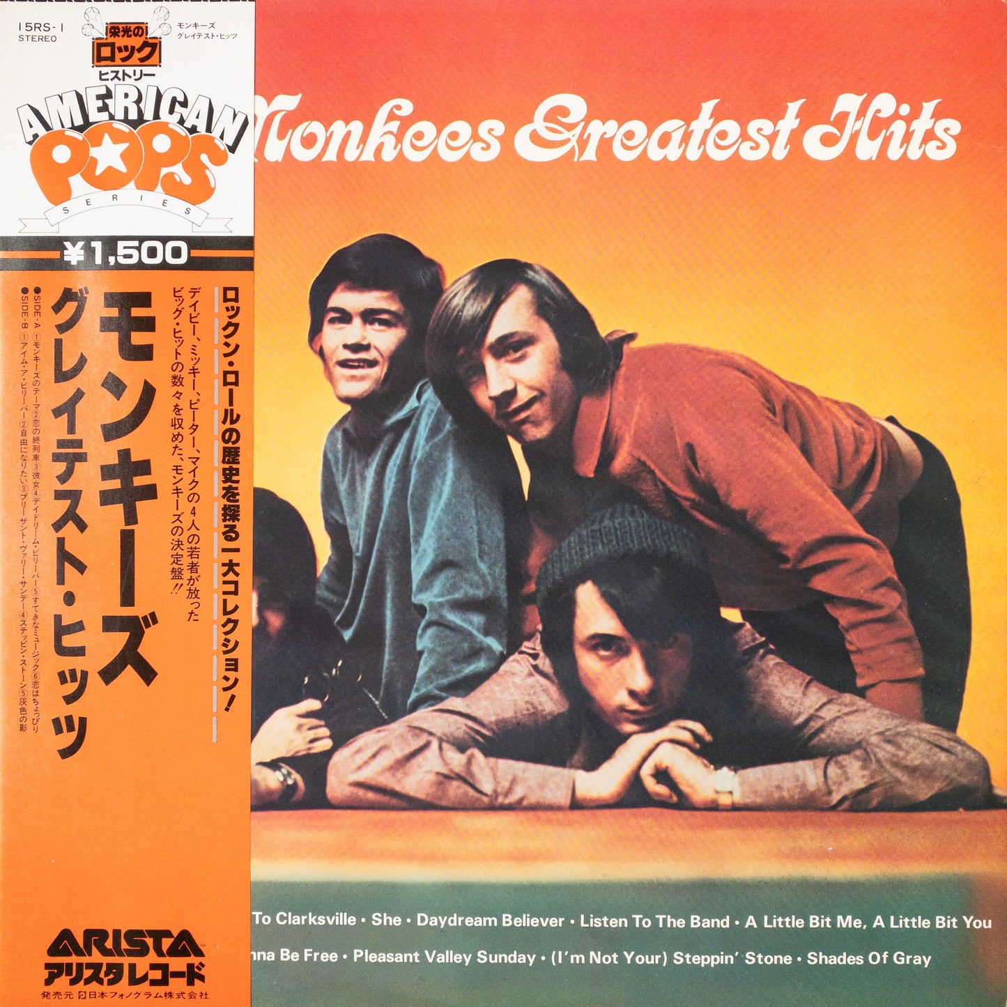 The Monkees – The Monkees Greatest Hits LP