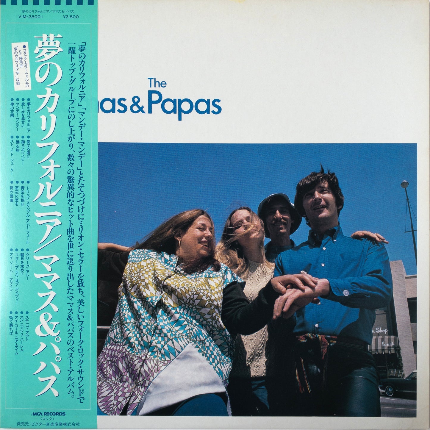 The Mamas & The Papas – The Best Of The Mamas & The Papas LP