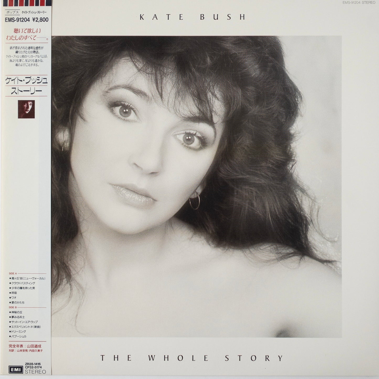 Kate Bush – The Whole Story LP