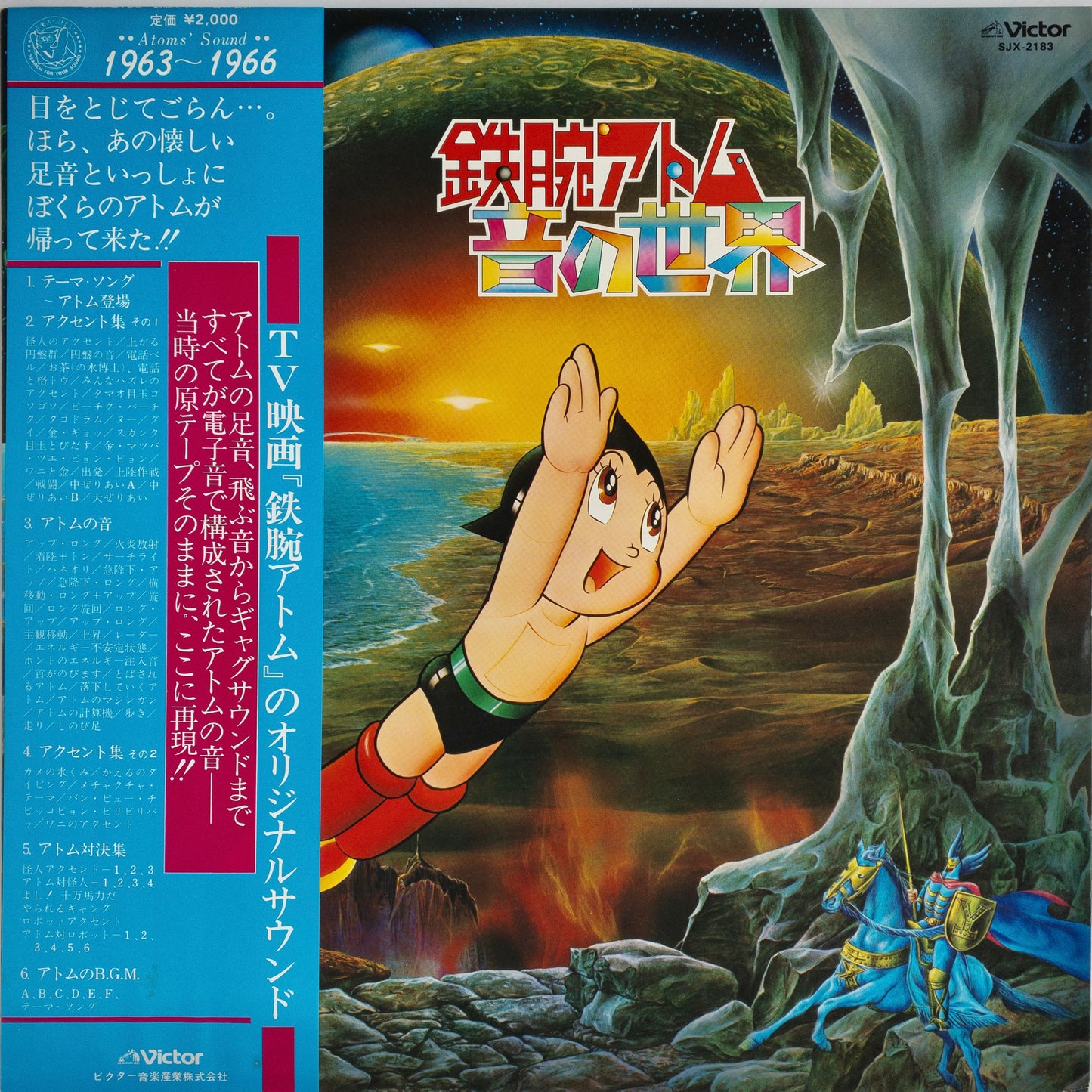 Matsuo Ohno – Roots Of Electronic Sound LP