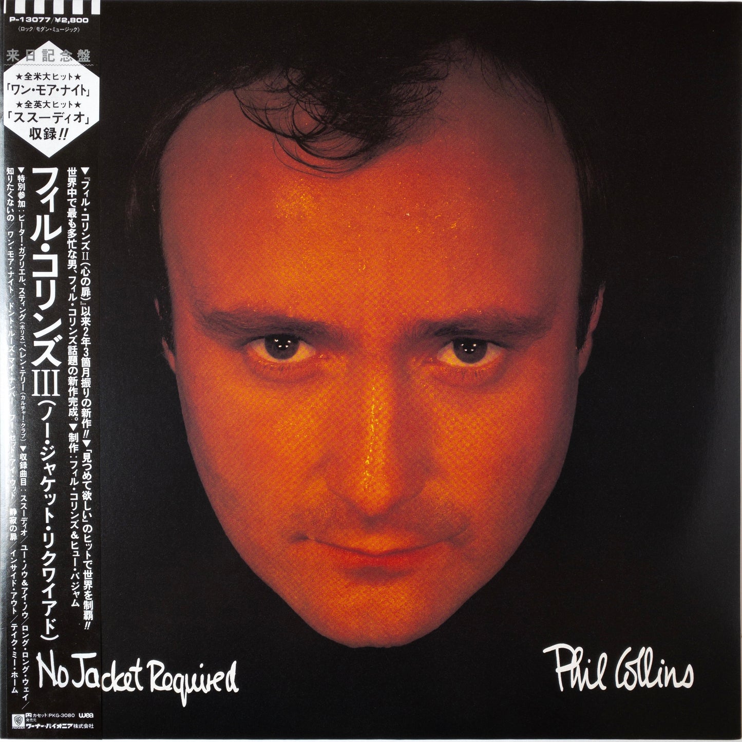 Phil Collins – No Jacket Required LP