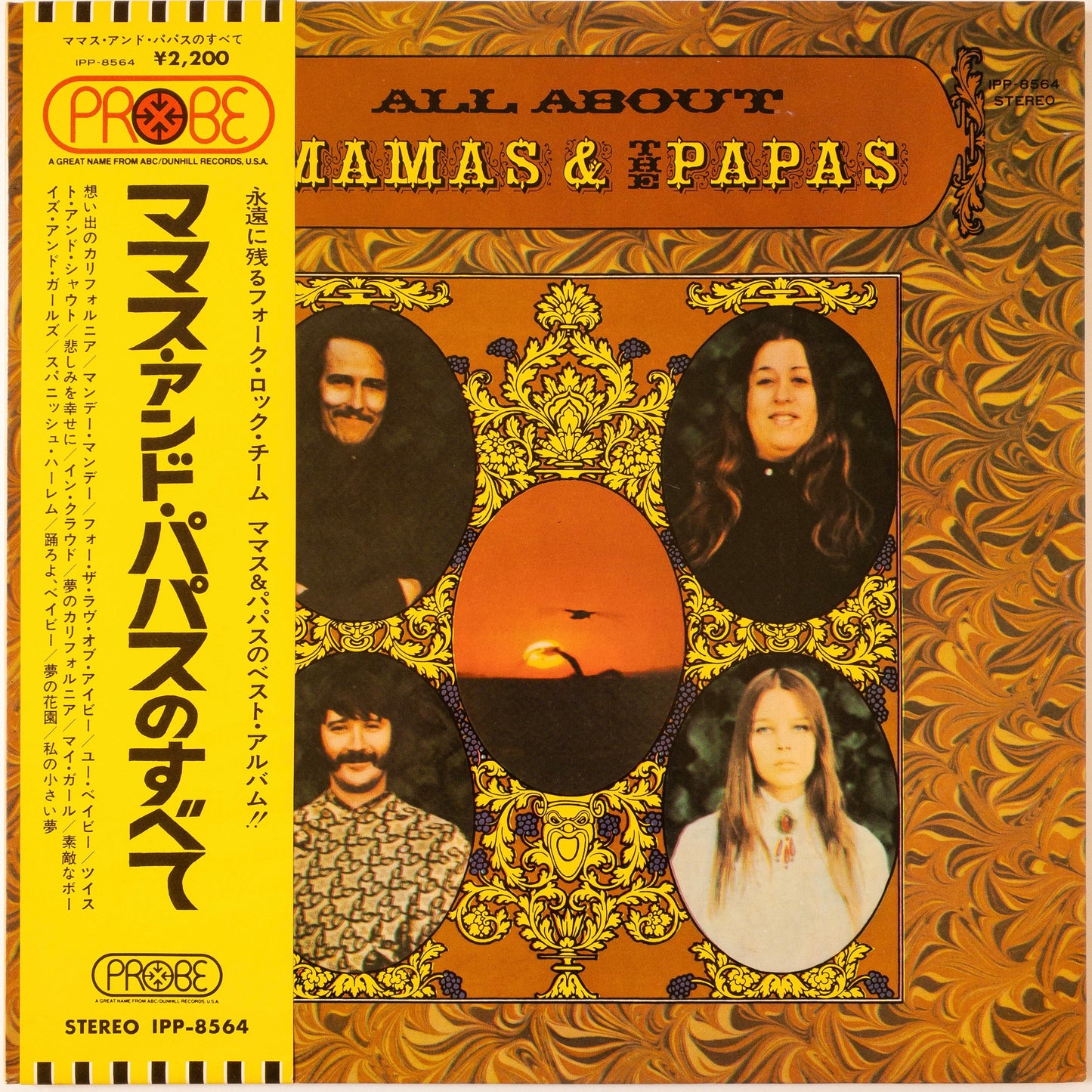 The Mamas & The Papas – All About The Mamas & The Papas LP