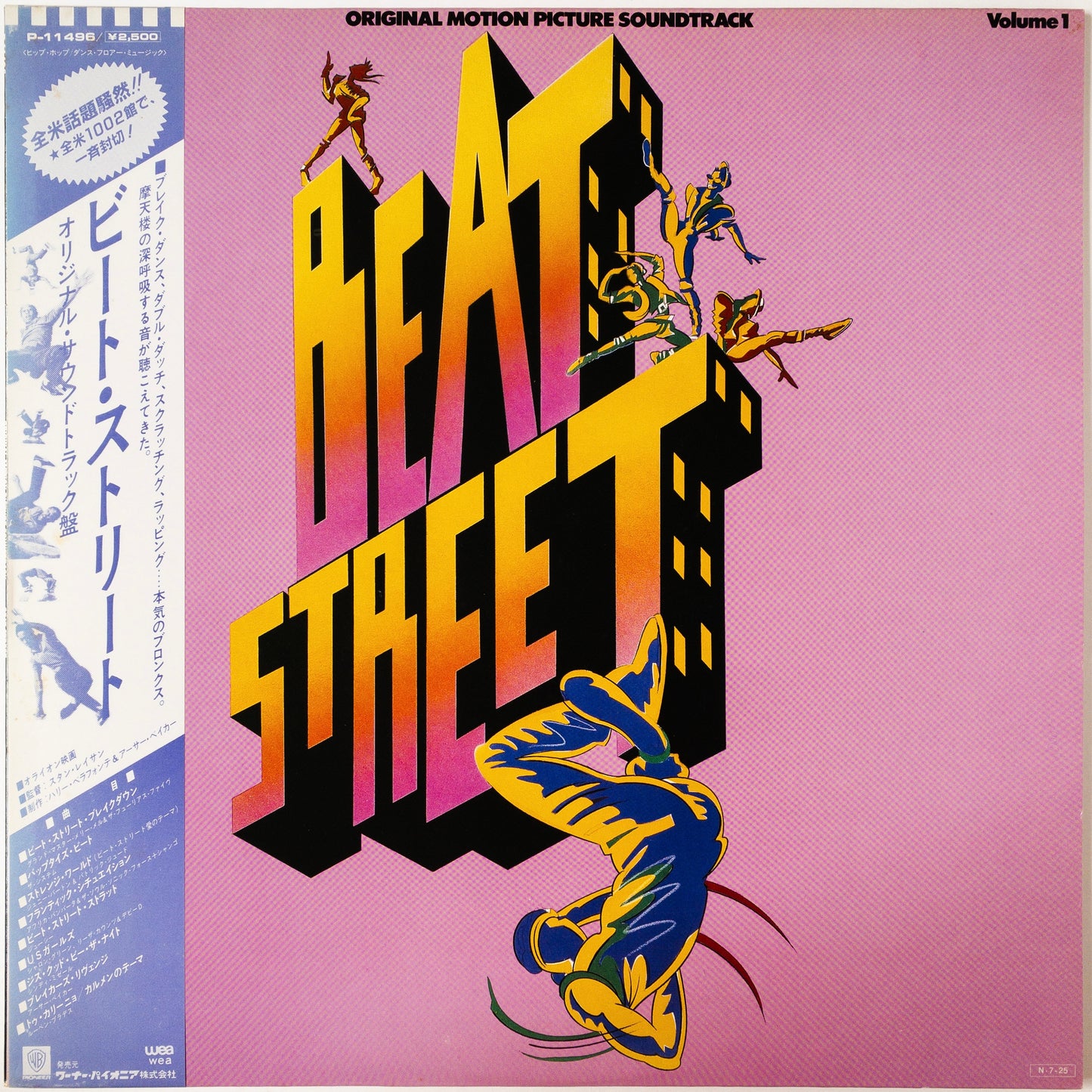 Various - Beat Street (Original Motion Picture Soundtrack) – Volume 1 LP
