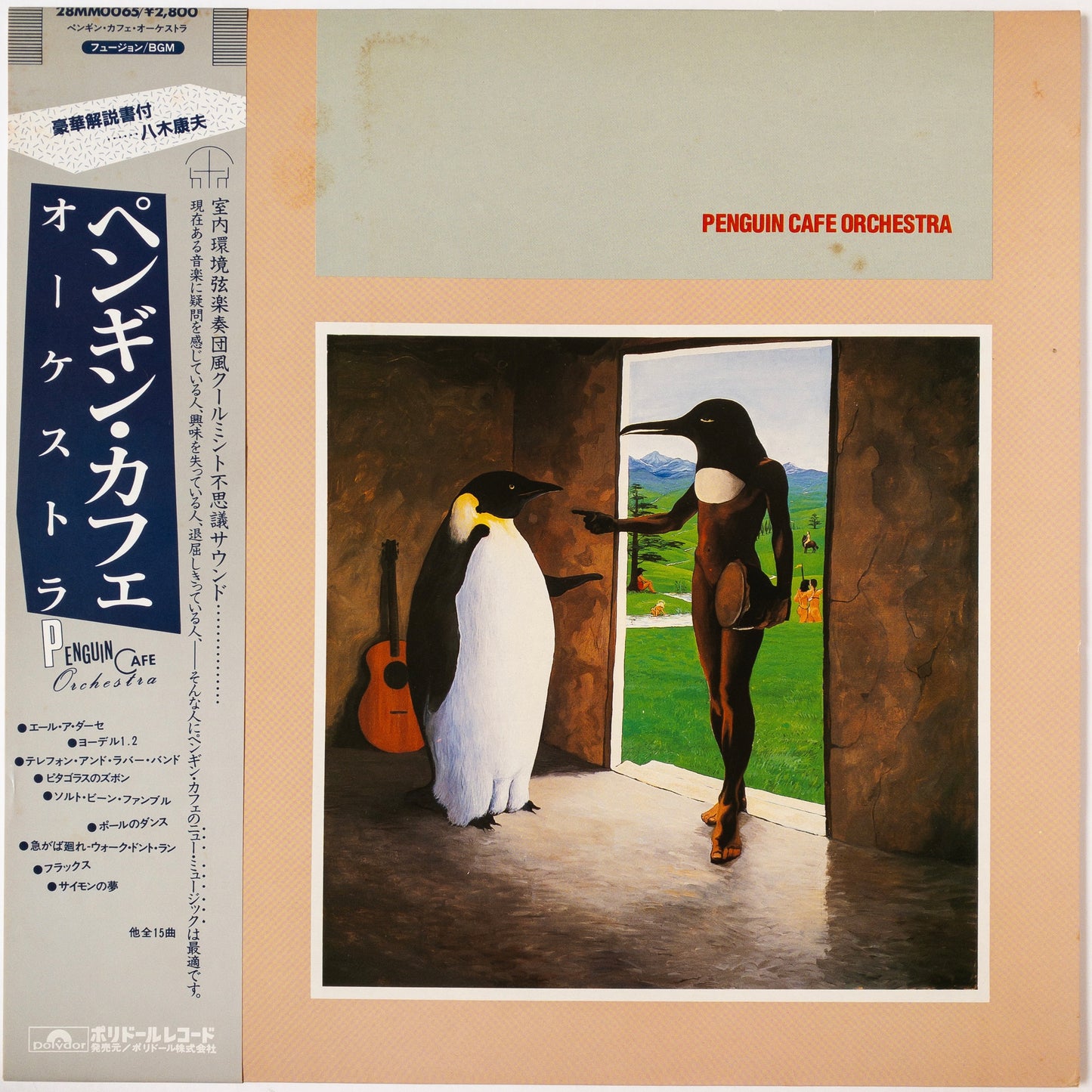 Penguin Cafe Orchestra – Penguin Cafe Orchestra LP