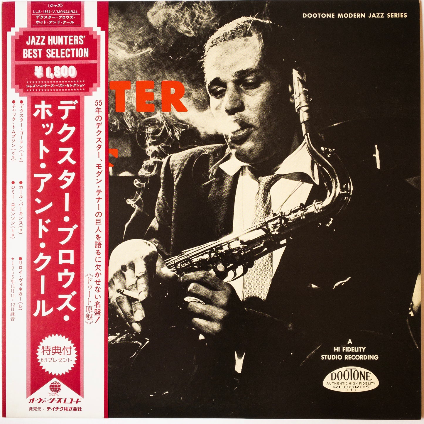 Dexter Gordon – Dexter Blows Hot And Cool LP