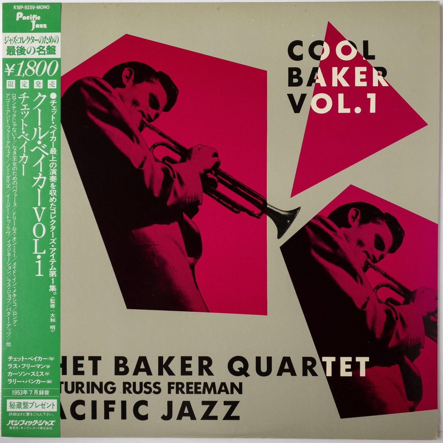 Chet Baker Quartet Featuring Russ Freeman – Cool Baker Vol. 1 LP