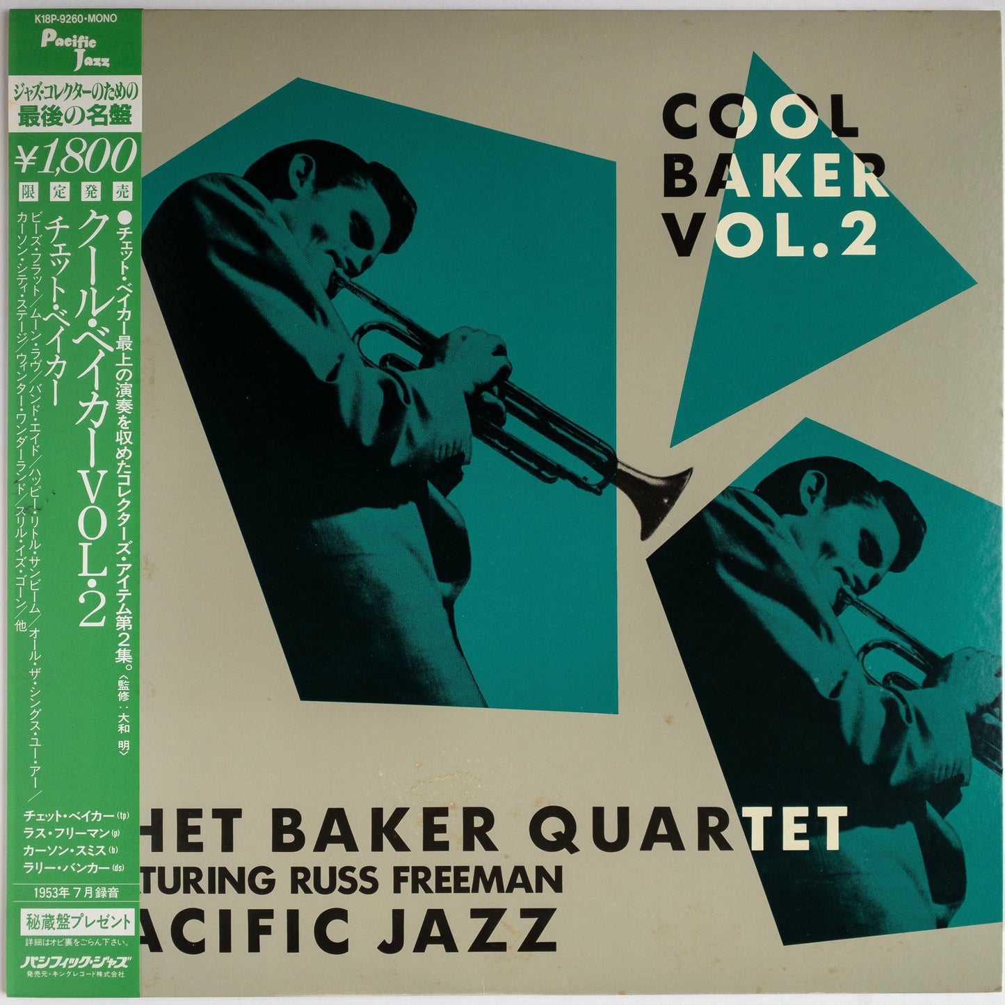 Chet Baker Quartet Featuring Russ Freeman – Cool Baker Vol. 2 LP