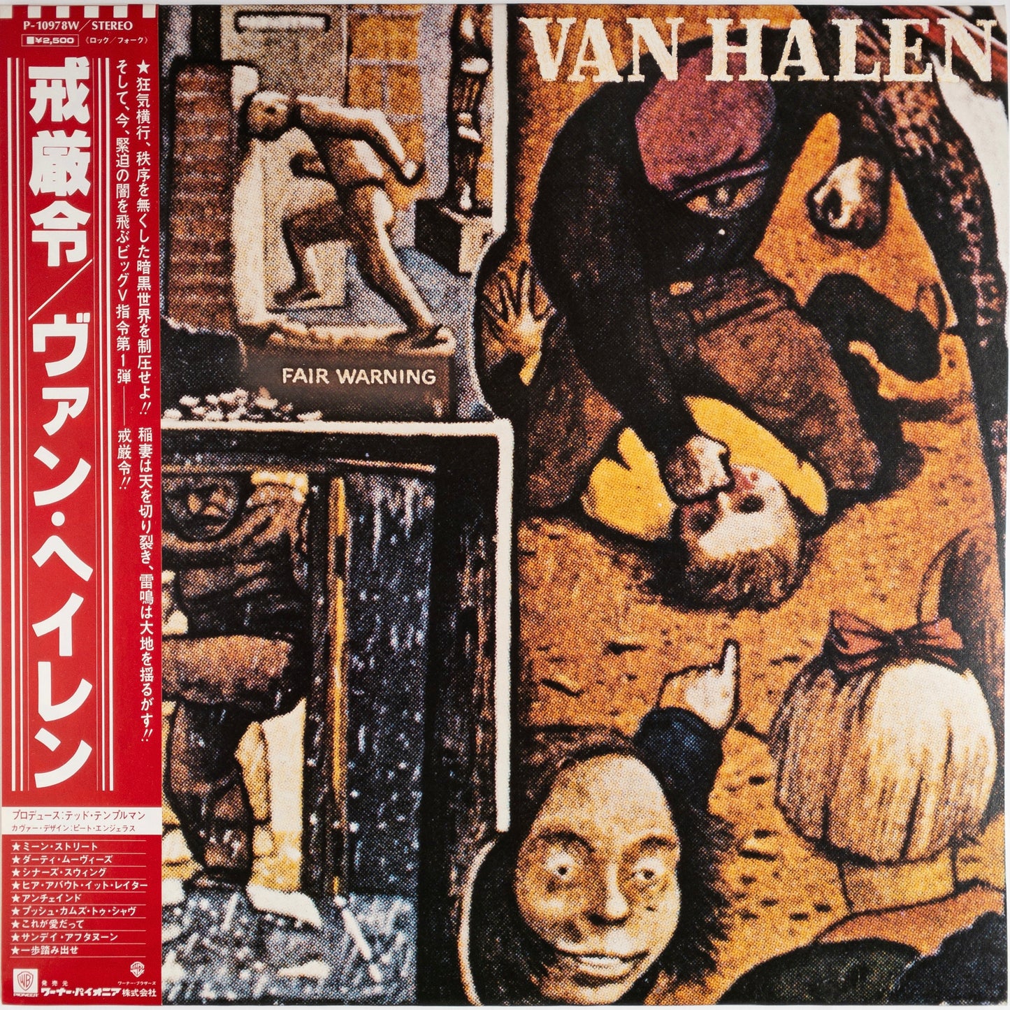 Van Halen – Fair Warning LP