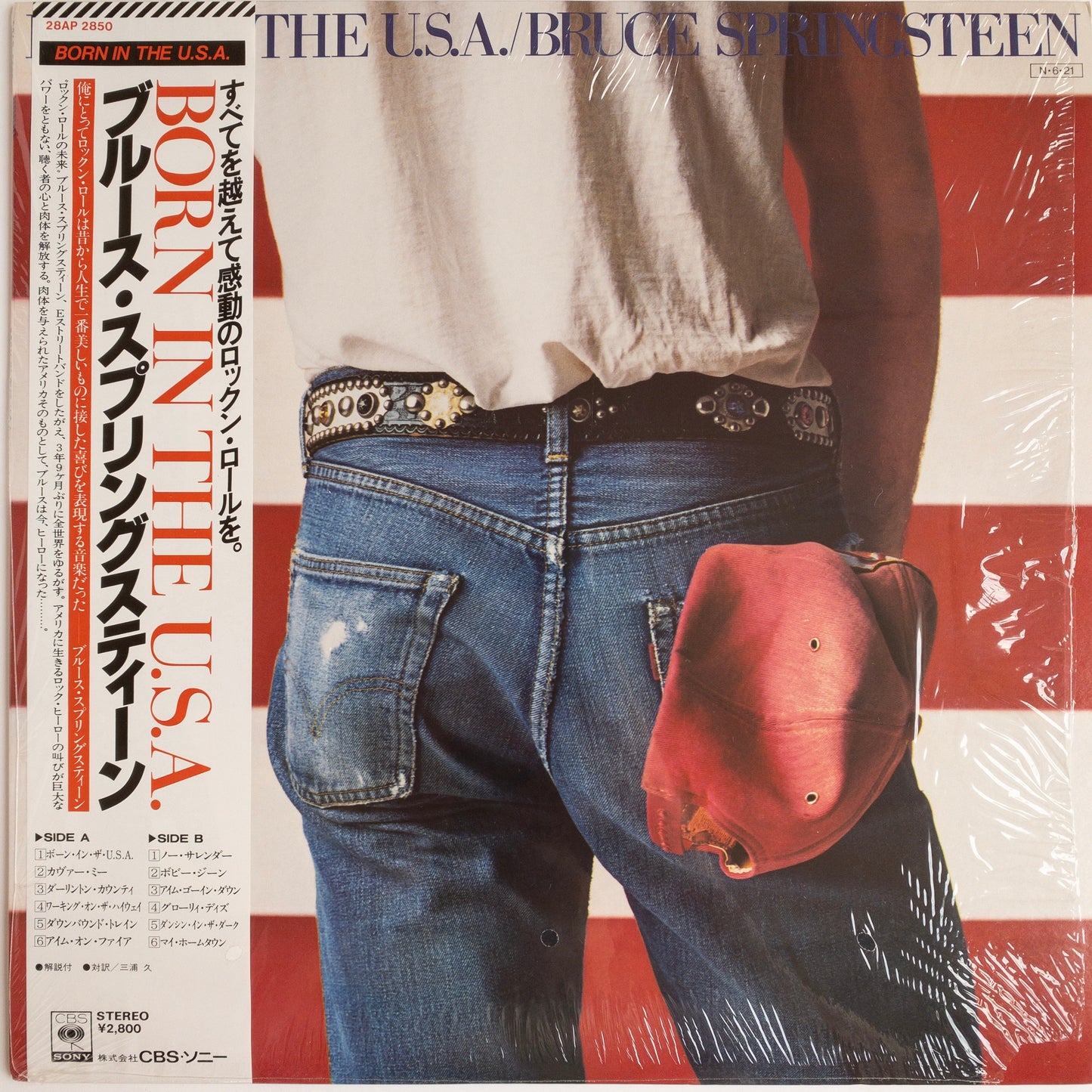 Bruce Springsteen – Born In The U.S.A. LP