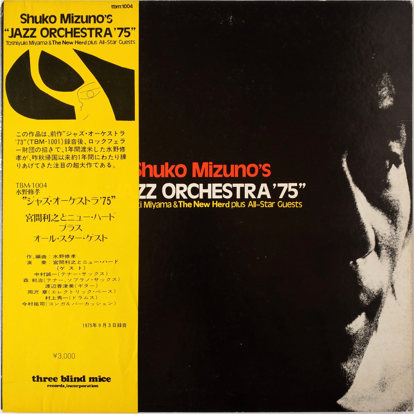 Shuko Mizuno, Toshiyuki Miyama & The New Herd Plus All-Star Guests – Shuko Mizuno's "Jazz Orchestra '75" LP