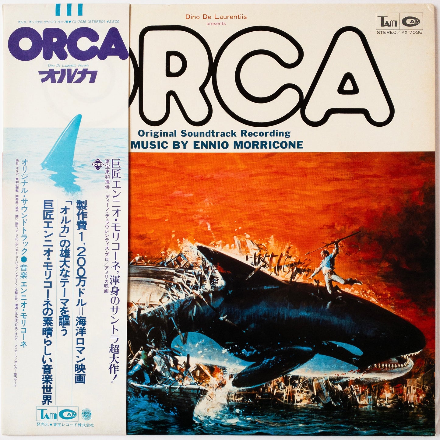 Ennio Morricone – Orca LP (PROMO)