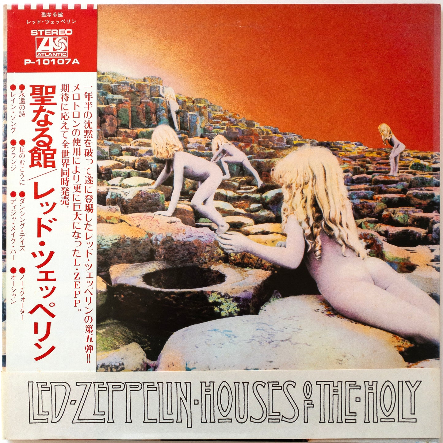 Led Zeppelin – Houses Of The Holy LP