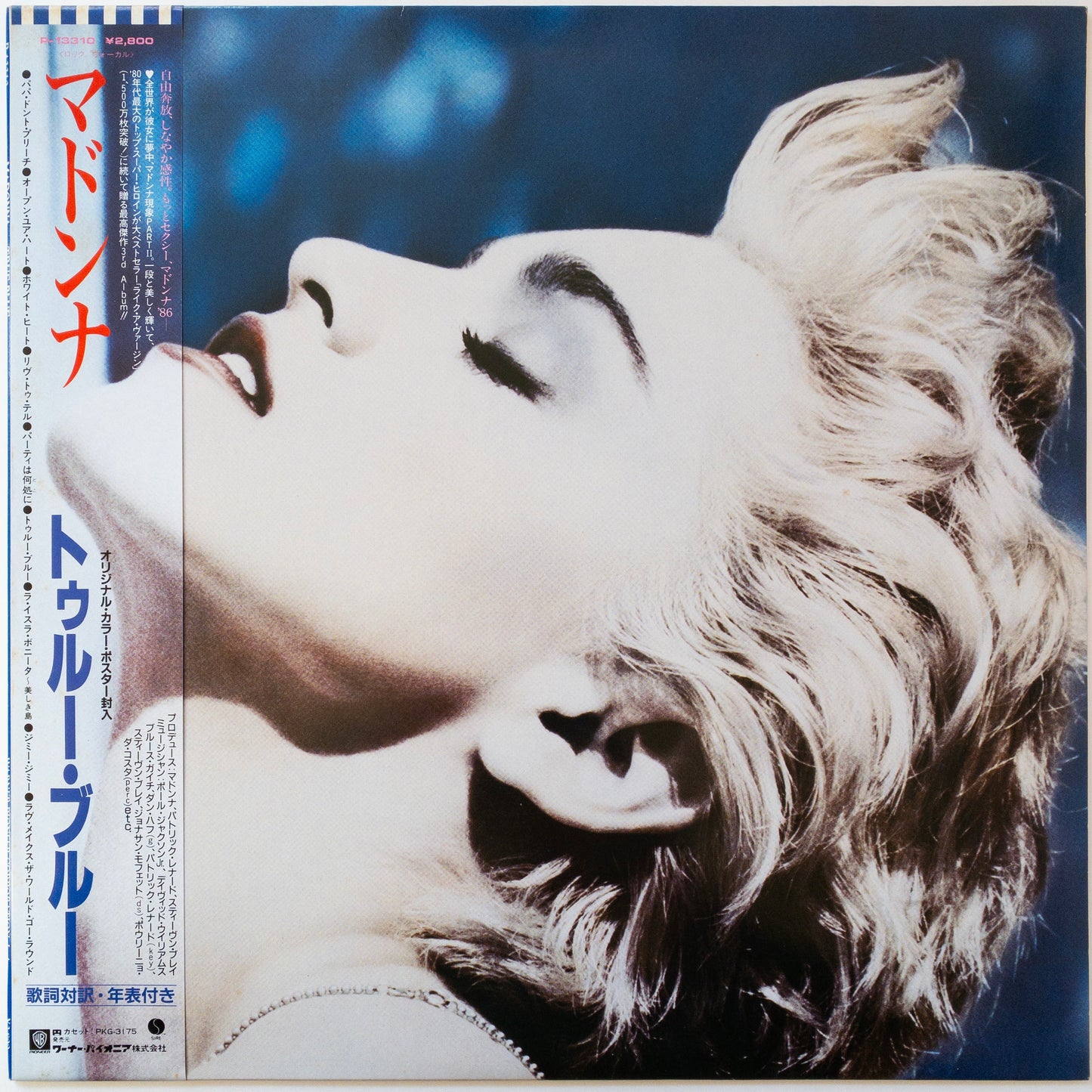 Madonna - True Blue LP