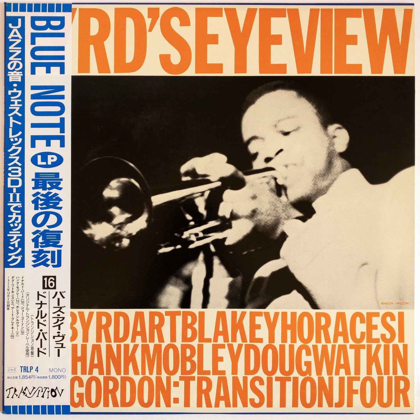 Donald Byrd – Byrd's Eye View LP