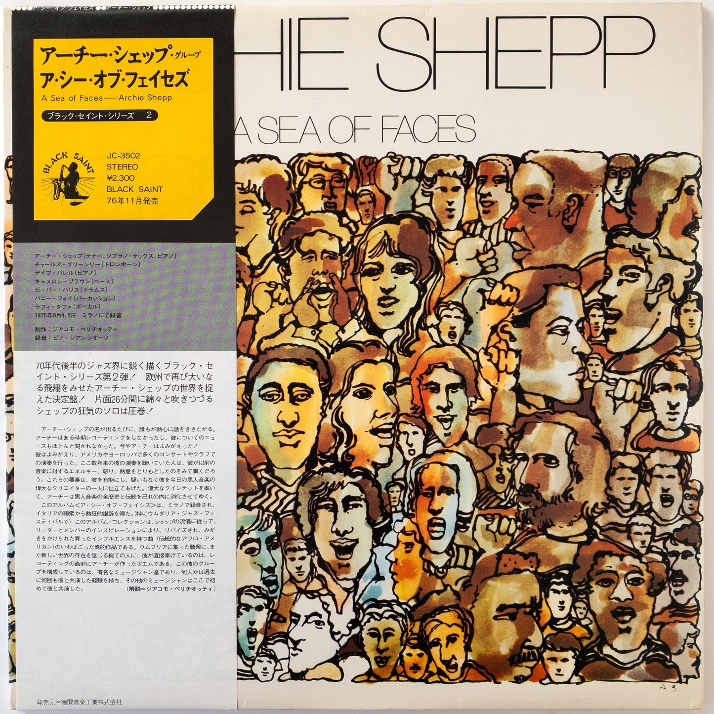 Archie Shepp – A Sea Of Faces LP