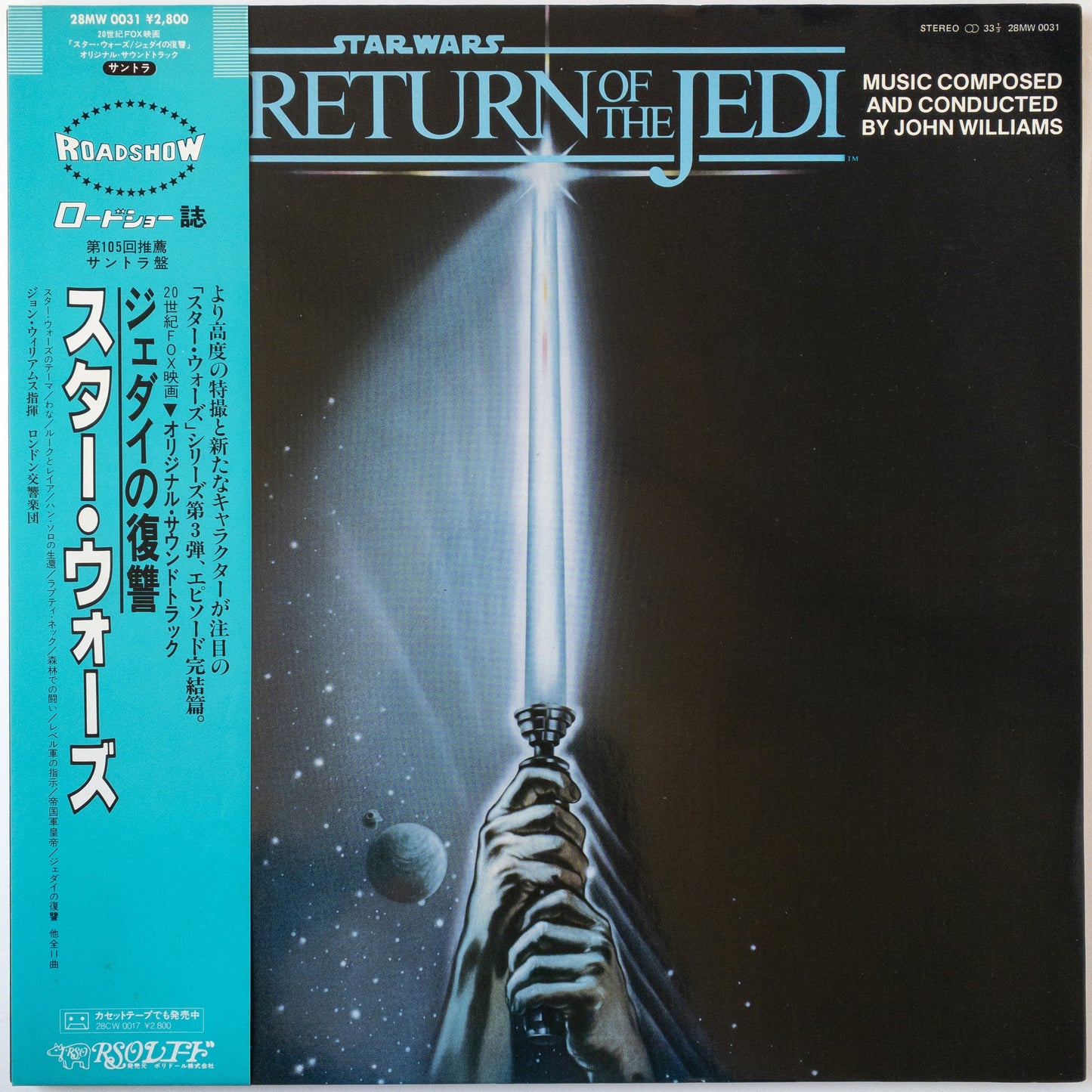 John Williams – Star Wars : Return Of The Jedi (O.S.T)