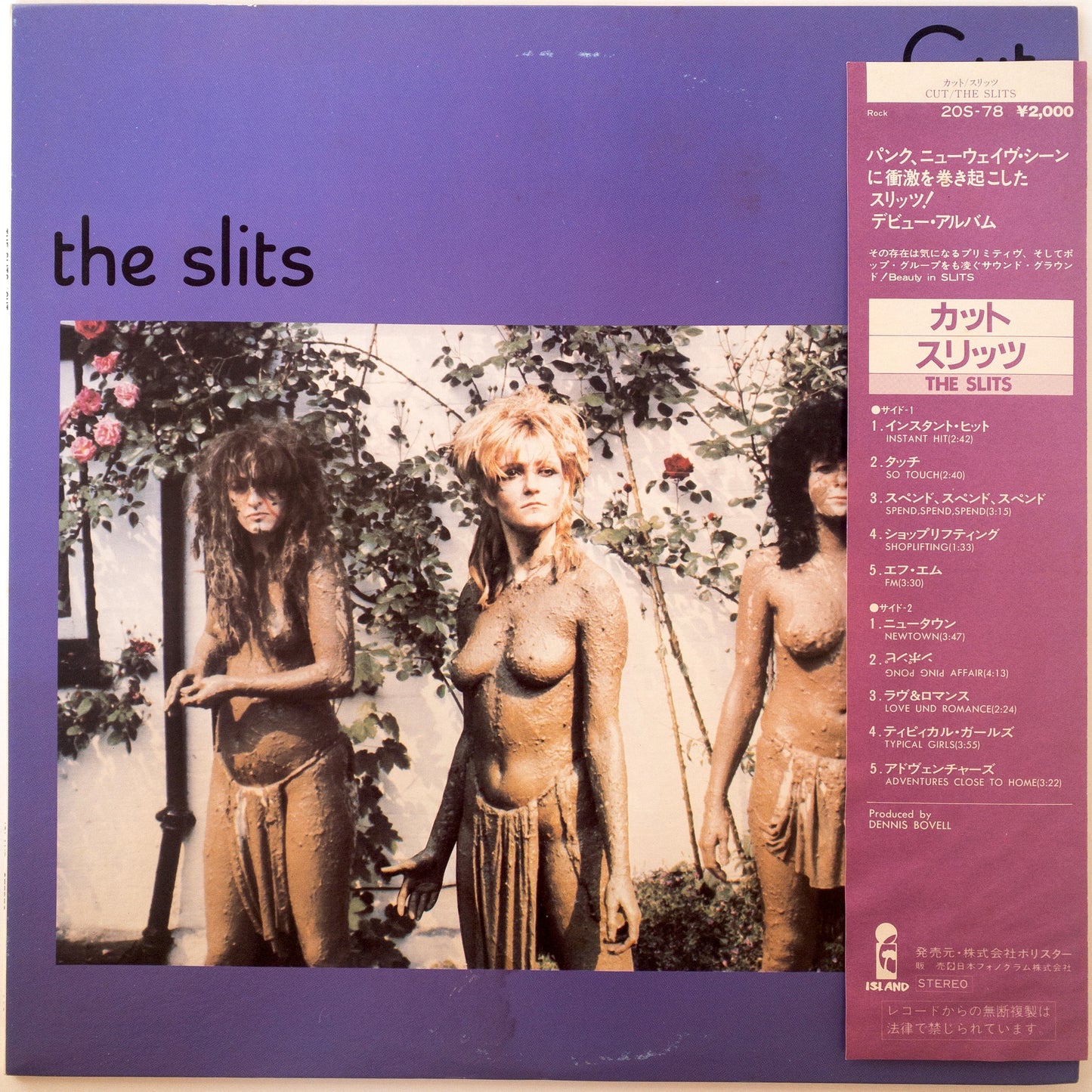 The Slits – Cut LP