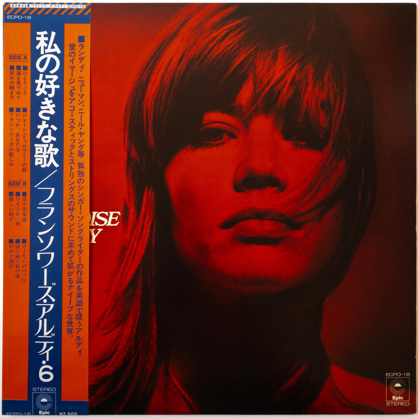 Françoise Hardy – Love Songs LP