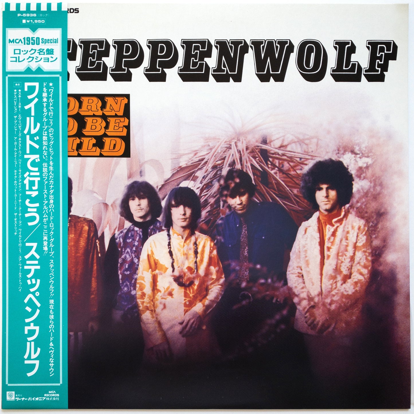 Steppenwolf – Steppenwolf LP