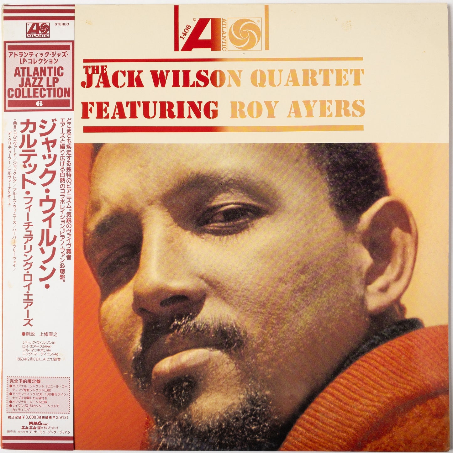 The Jack Wilson Quartet Featuring Roy Ayers – The Jack Wilson Quartet LP