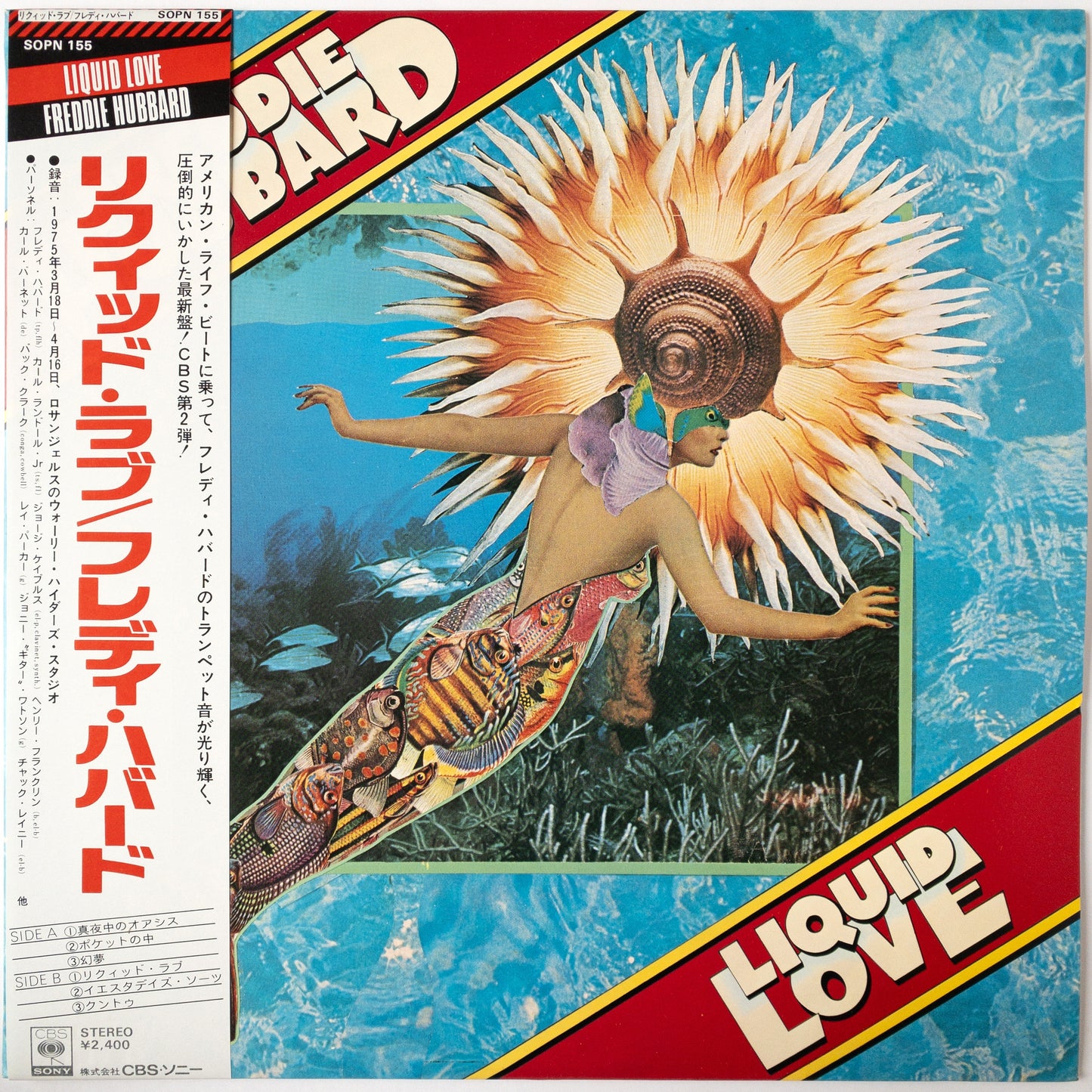 Freddie Hubbard – Liquid Love LP
