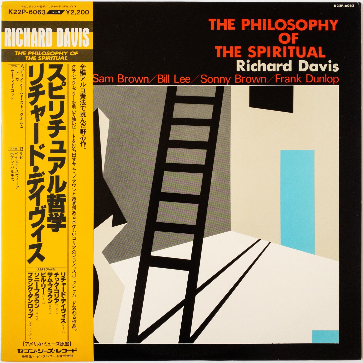 Richard Davis – The Philosophy Of The Spiritual LP