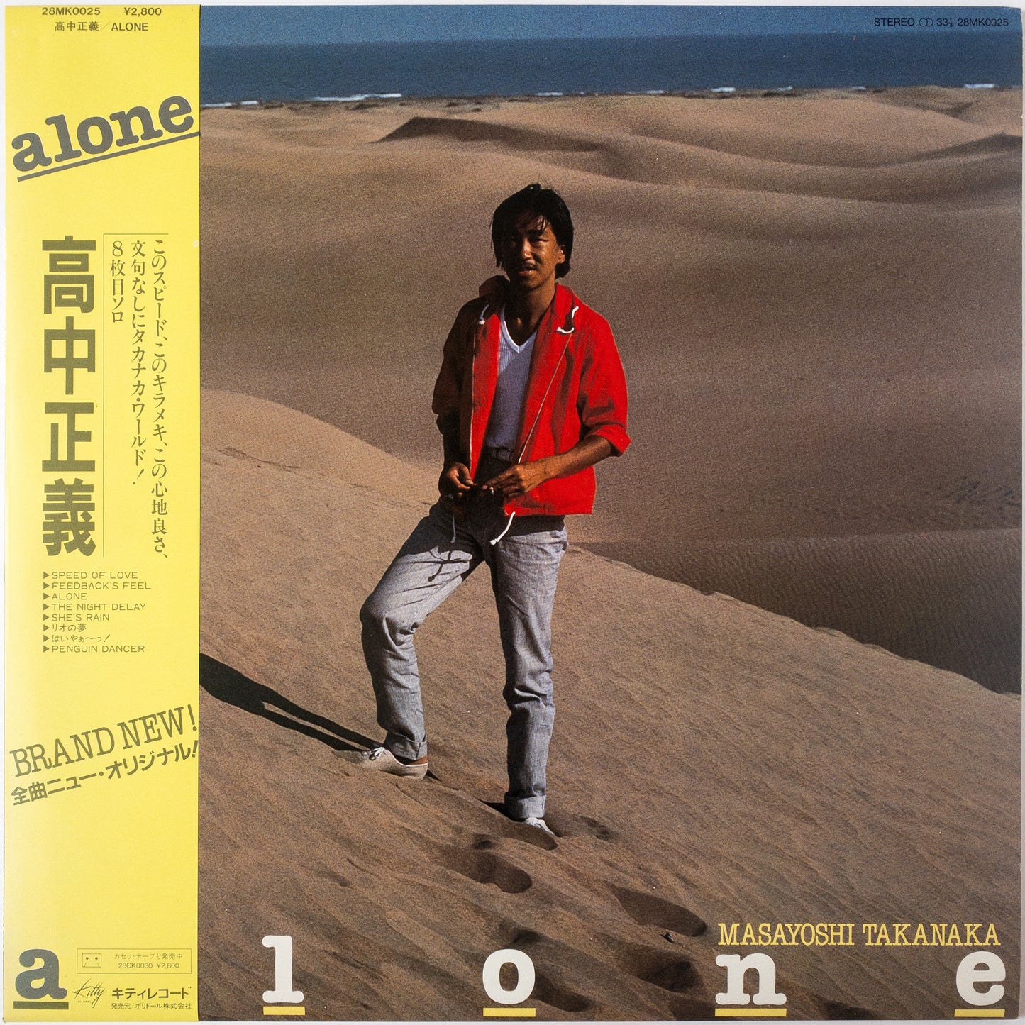 Masayoshi Takanaka – Alone LP