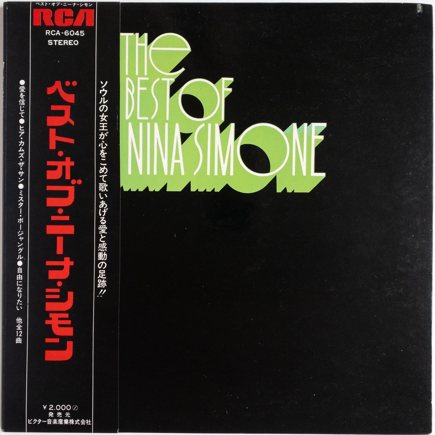 Nina Simone – The Best Of Nina Simone LP