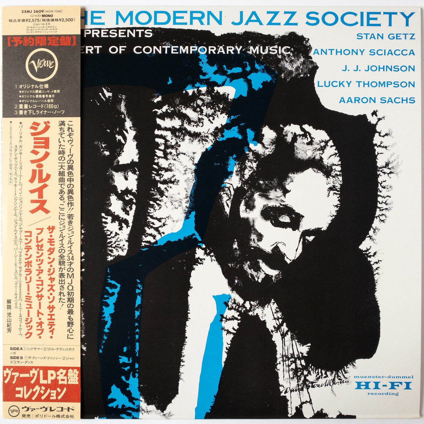 The Modern Jazz Society The Modern Jazz Society Read More – Presents A Concert Of Contemporary Music LP