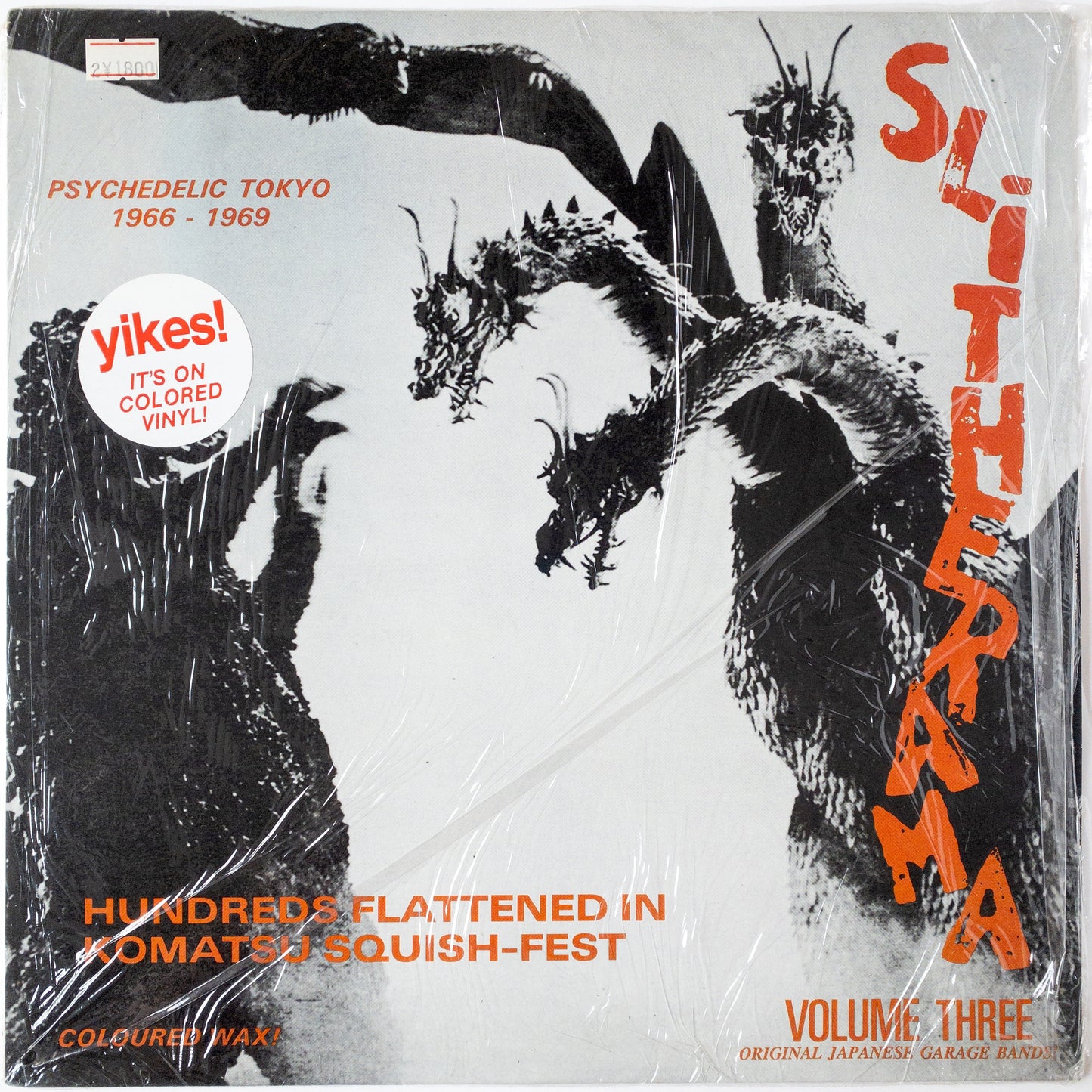 Various – Slitherama! Volume Three LP